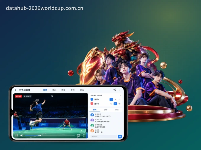 pg试玩 APP，随时掌握比赛进程